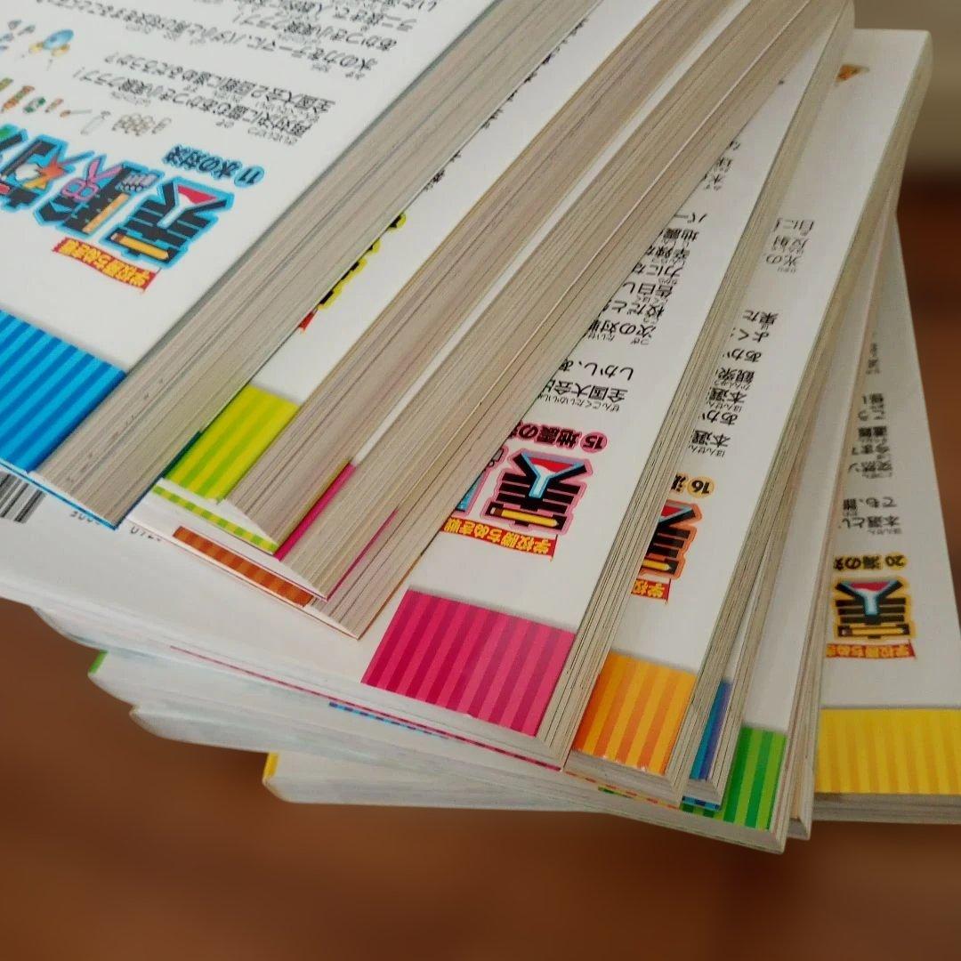 実験対決シリーズ 43巻セット