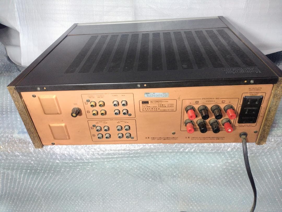 サンスイ　プリメインアンプ　AU-D907F EXTRA