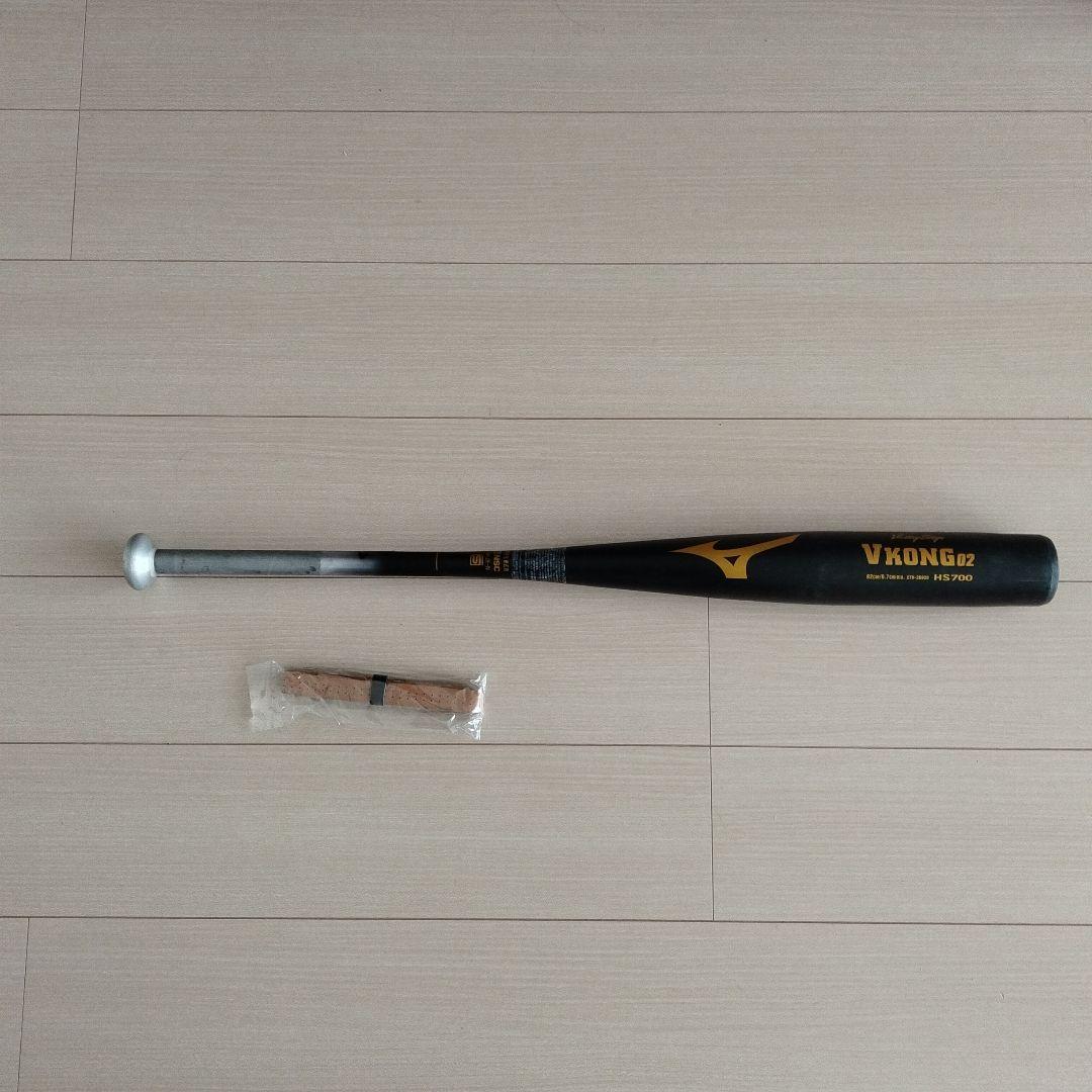 た*ん様 【中学硬式】VKONG02 82cm 810g　グリップテープ新品