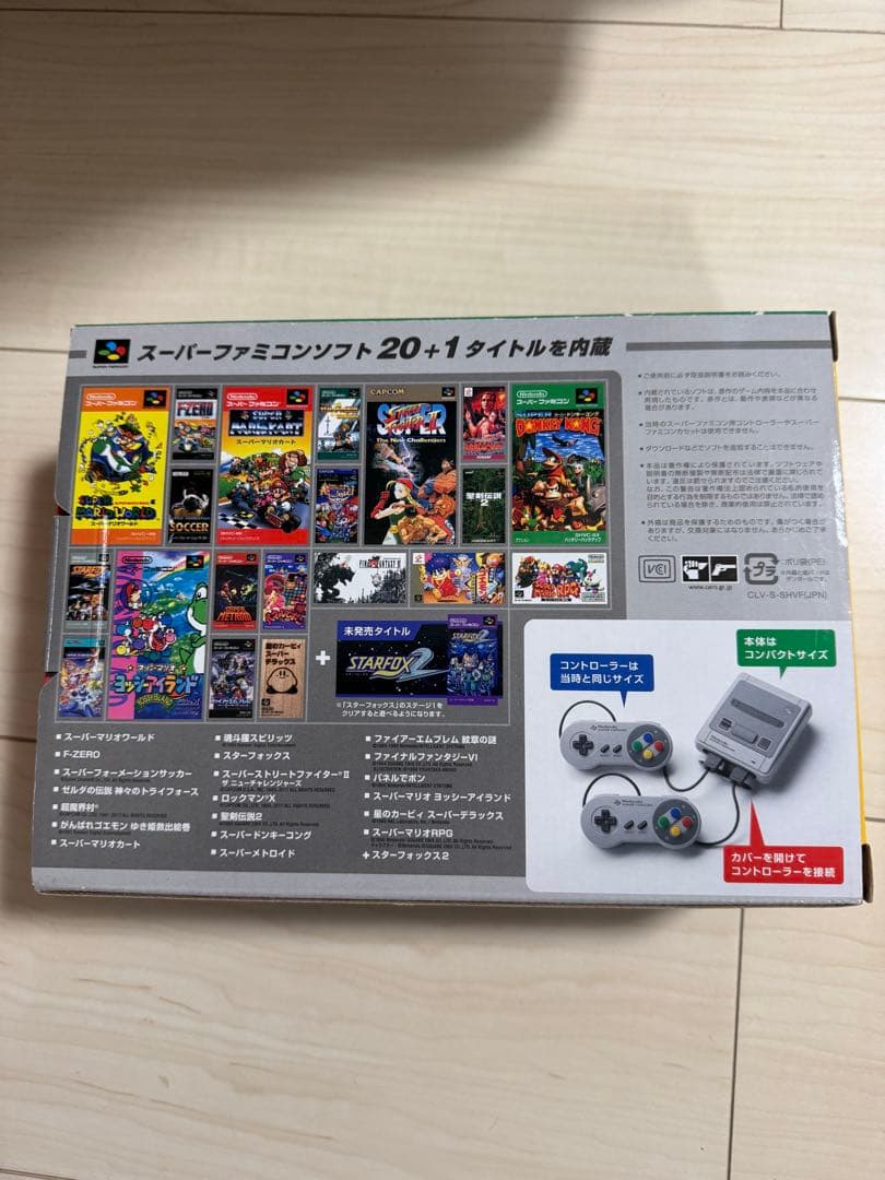 Nintendoクラシックミニスーパーファミコン