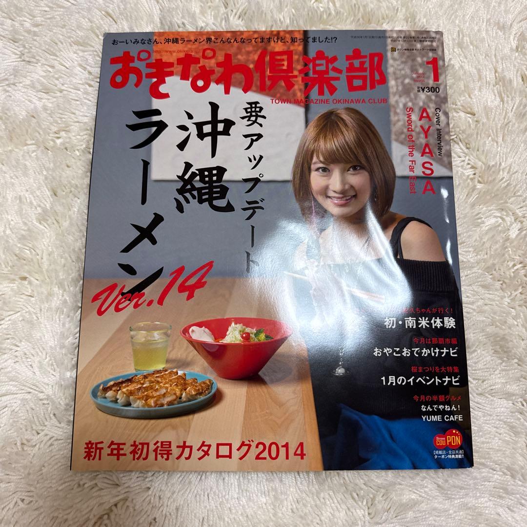 林*狂様 Ayasa直筆サイン入りDVD＆CDセット