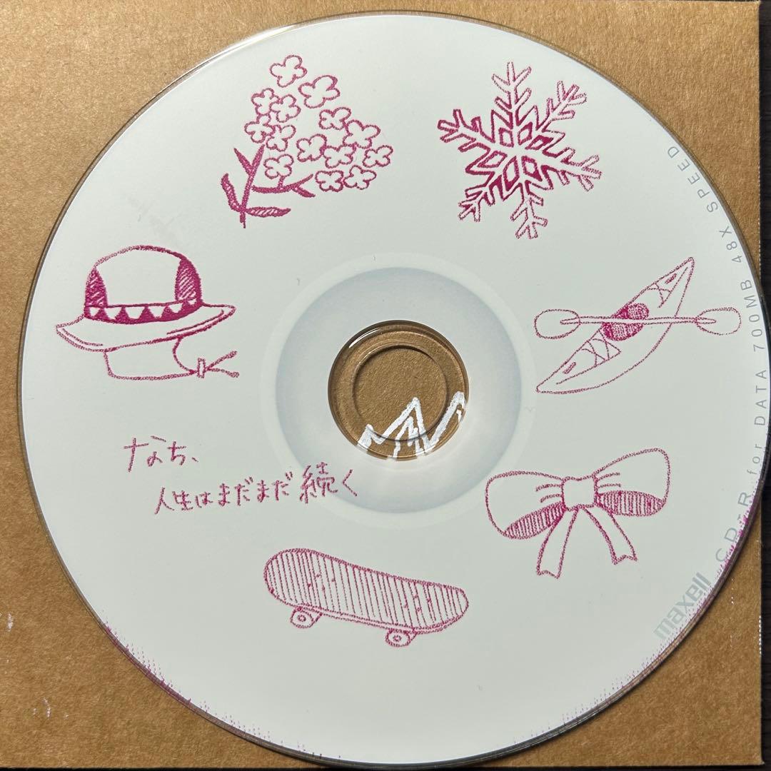 なち、人生はまだまだ続く　サバシスター CD