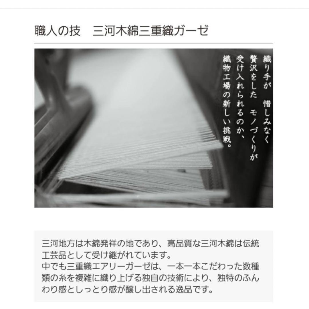 エアリーガーゼ介護用パジャマ 3点セット　ブルー　男女兼用　【新品】