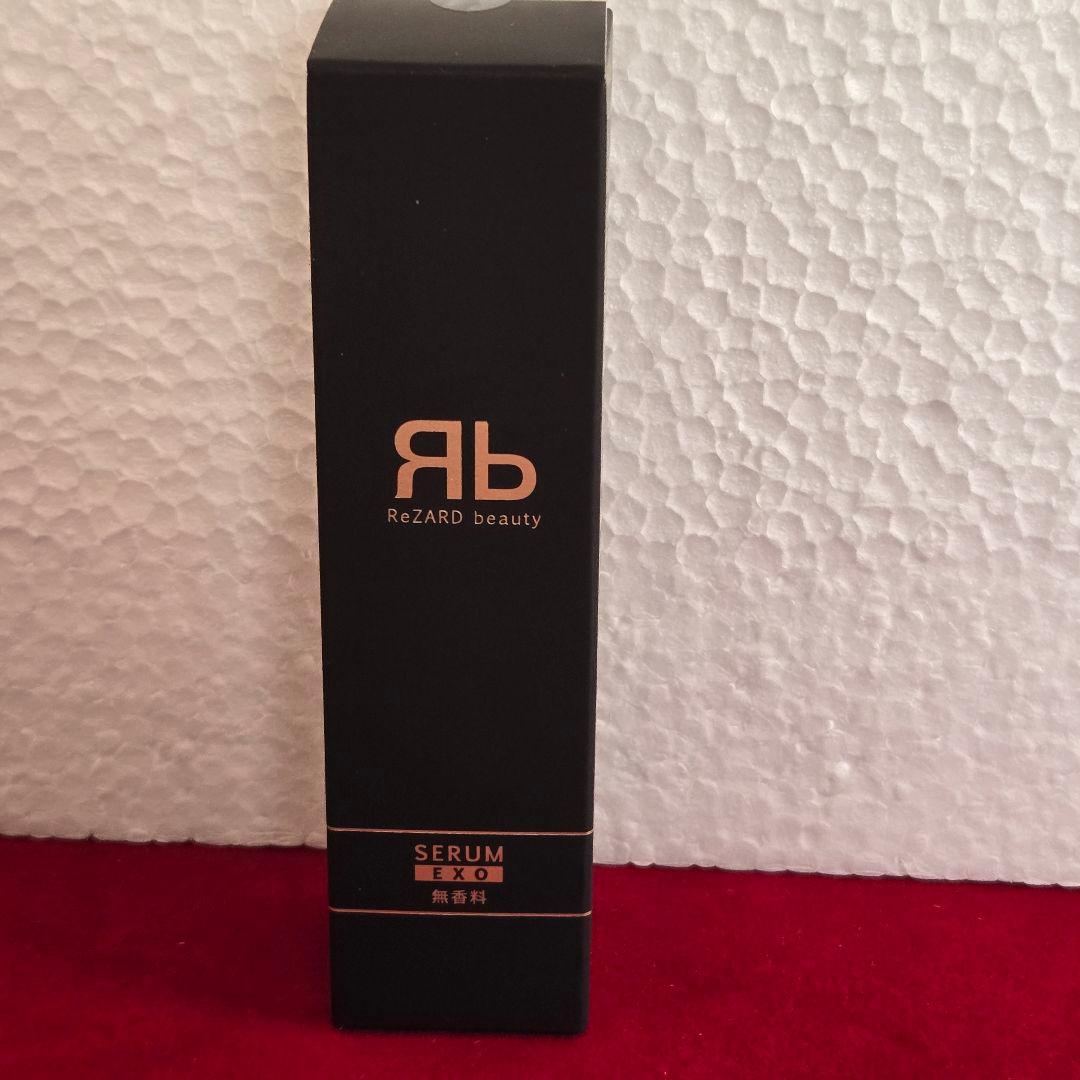 ReZARD beauty セラム EXO 30mL無香料 新品未開封