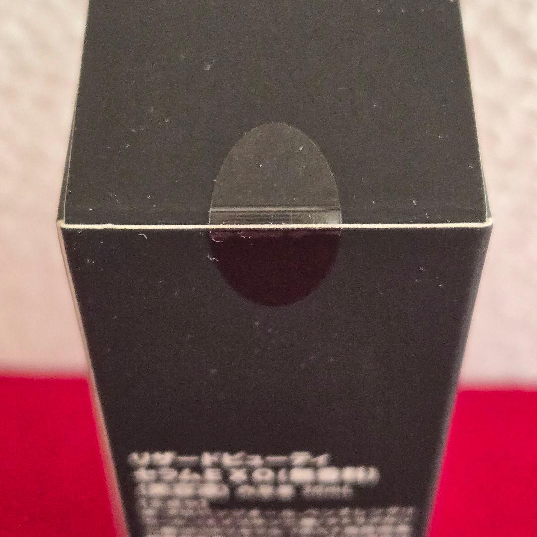 ReZARD beauty セラム EXO 30mL無香料 新品未開封