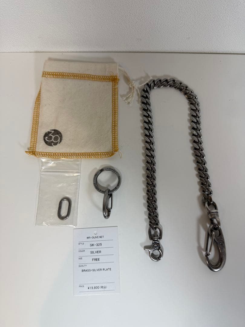 Sunku オリジナル ウォレットチェーン　シルバー　財布　39