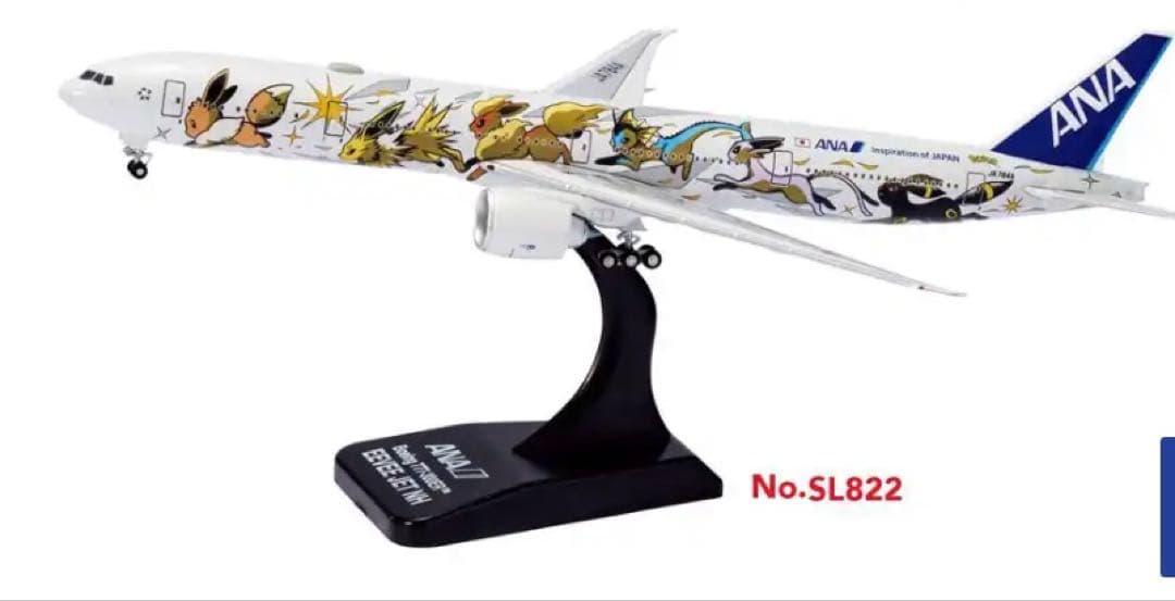 航空機・ヘリコプター ANA B777-300 Eevee Jet NH 1/400
