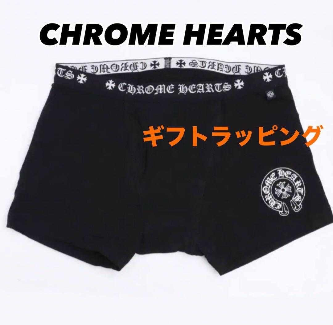 CHROME HEARTS ボクサーパンツ M