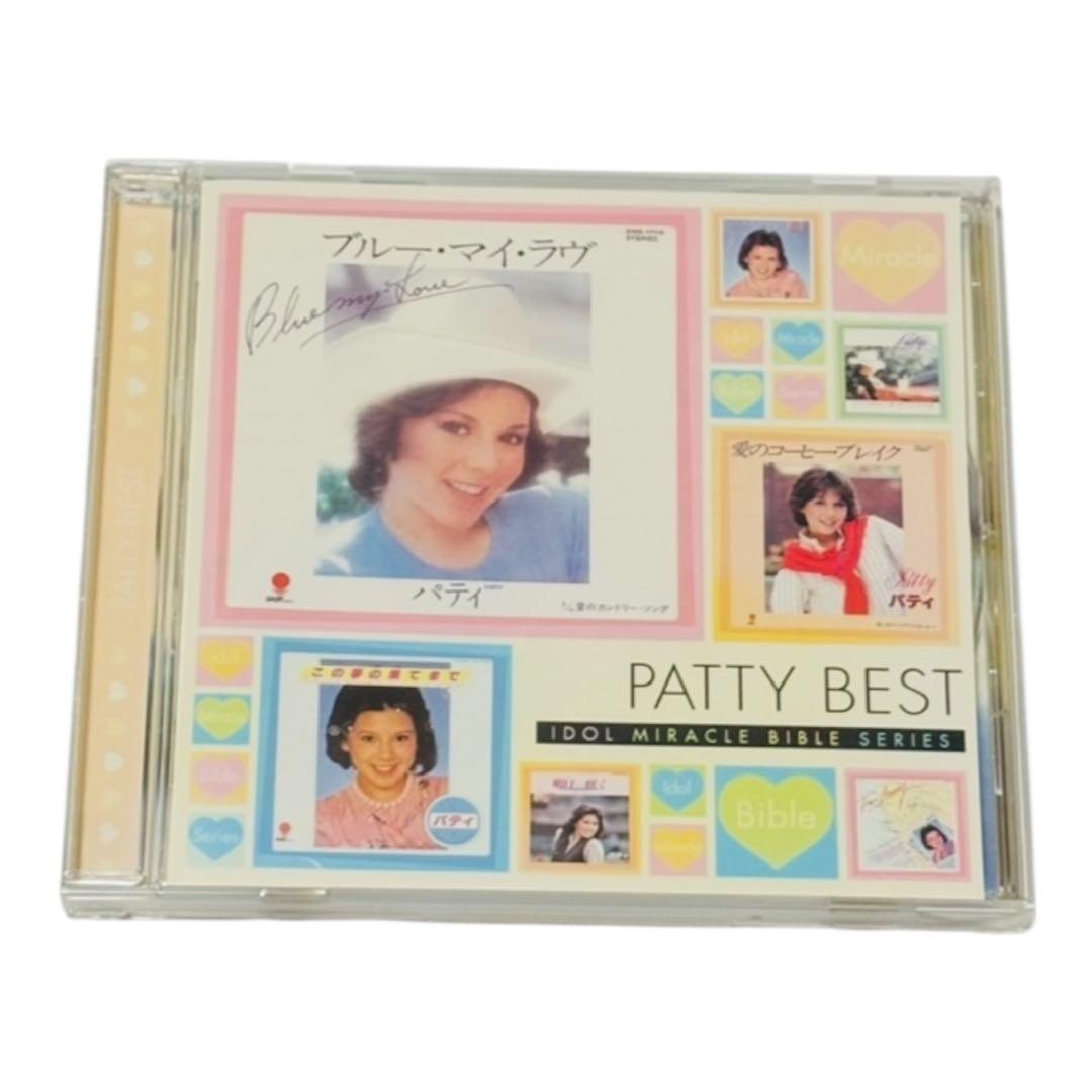 CD パティ アイドル・ミラクルバイブルシリーズ　廃盤