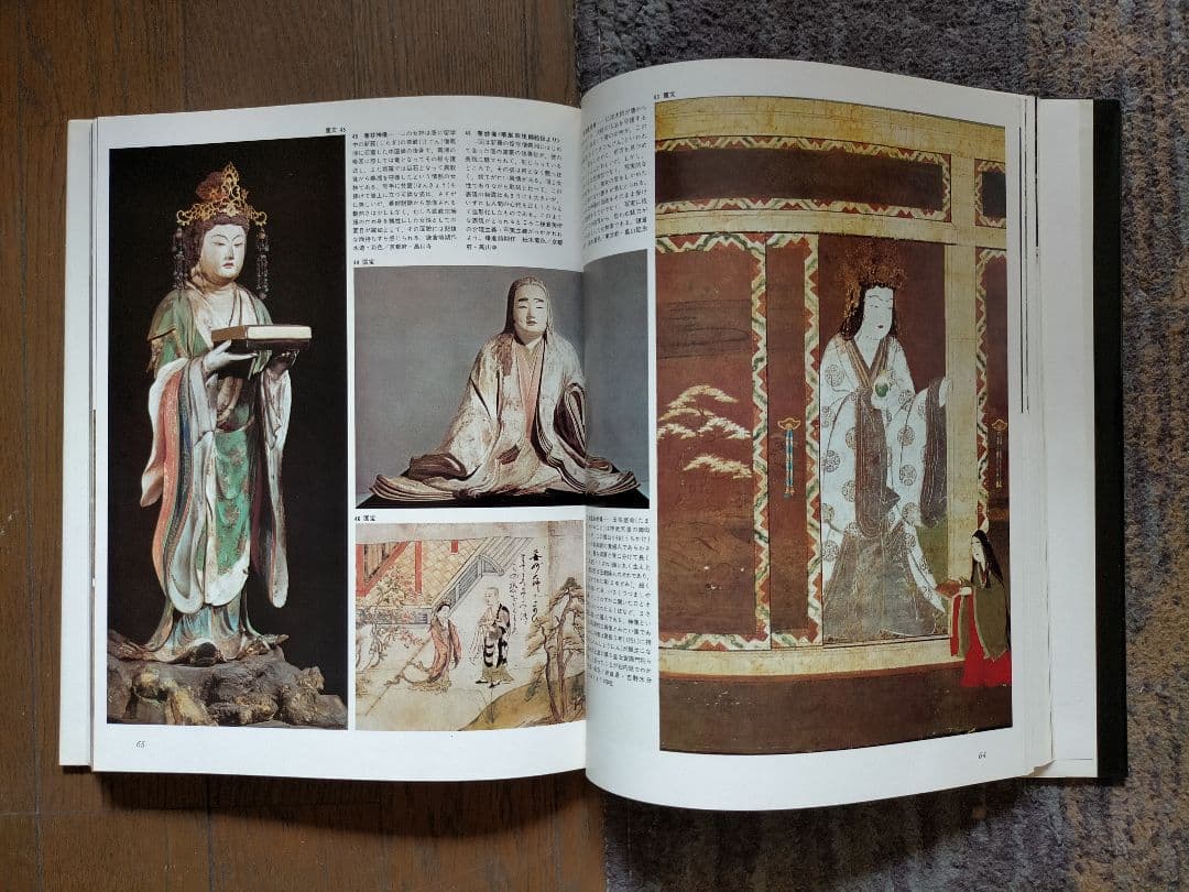 日本の歴史 全巻 ＆体系世界の美術全巻