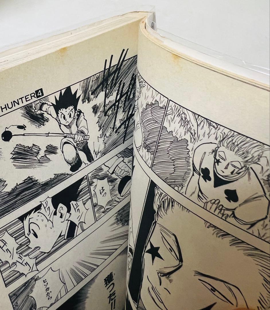 【貴重✨全巻初版・帯付き多数】ハンターハンター 1〜38巻