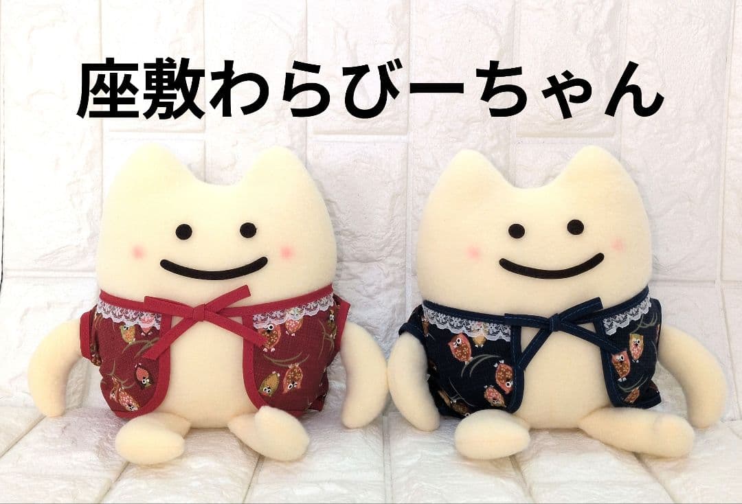 レア　座敷わらびーちゃん ぬいぐるみ　五日市剛　　幸運　開運　子宝　縁起物