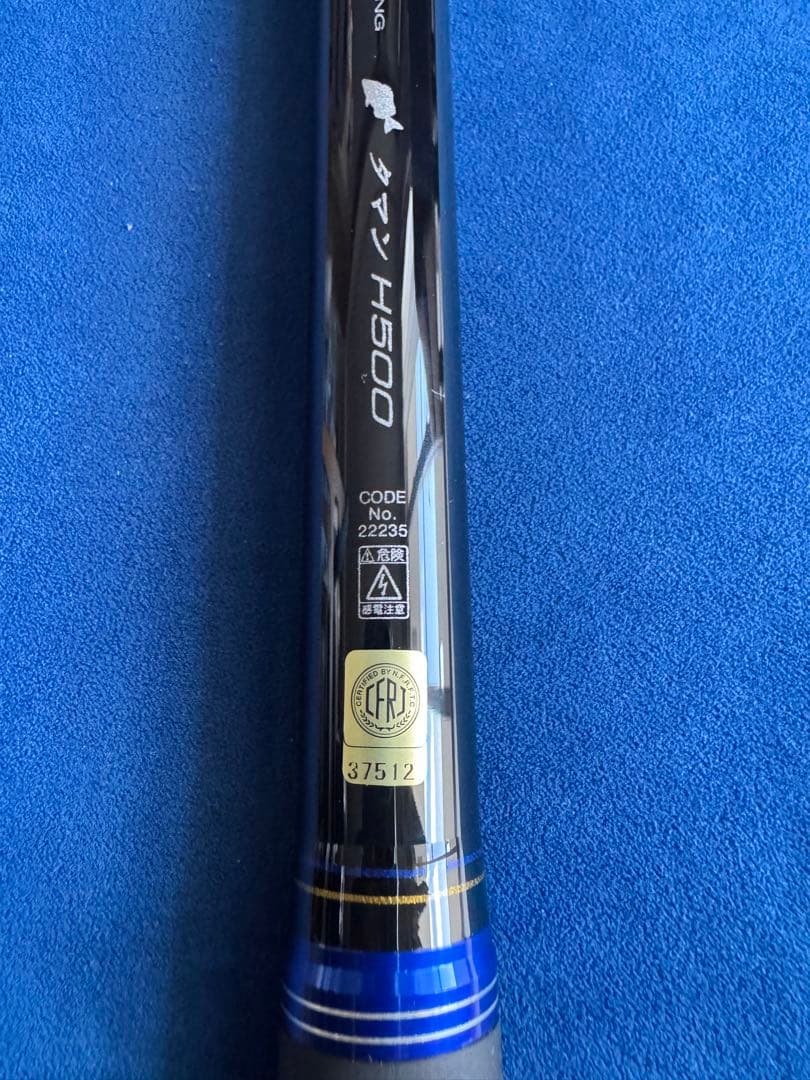 がまかつ 沖縄SPECIAL ULTIMATE