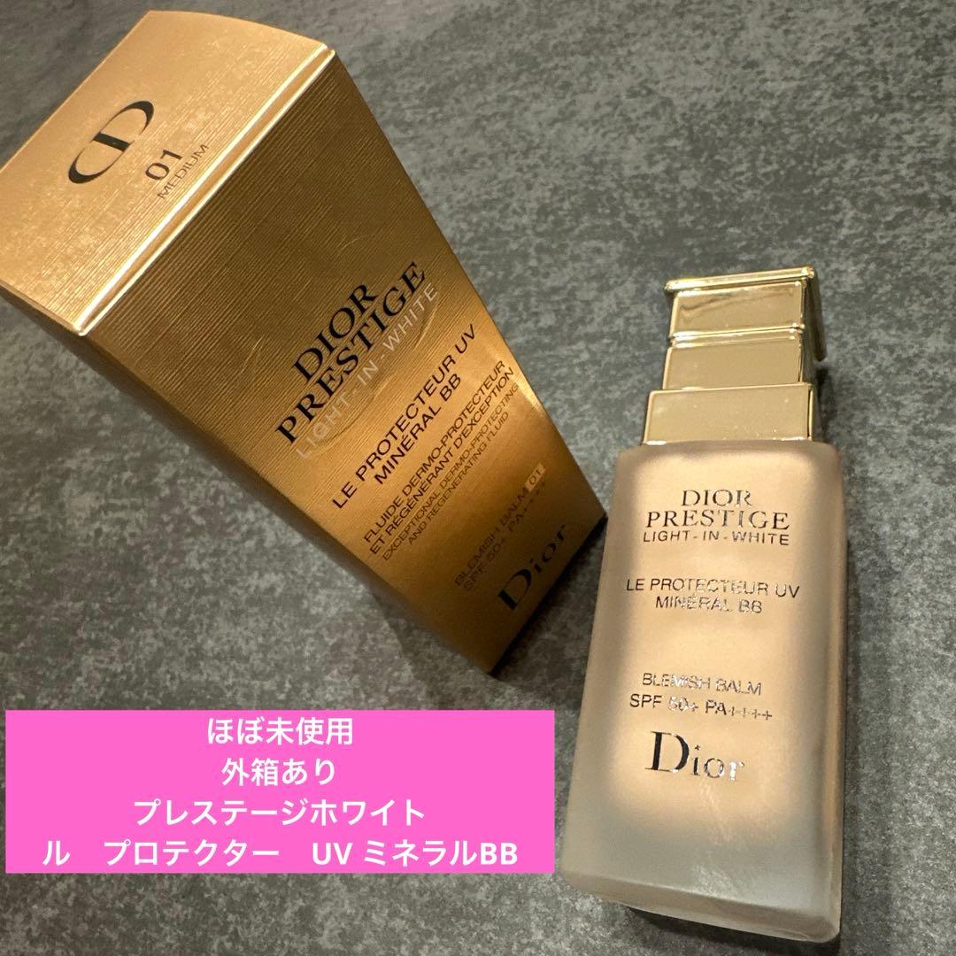 Dior プレステージホワイト　BB 01 UVミネラル　下地　ツヤ肌　ファンデ