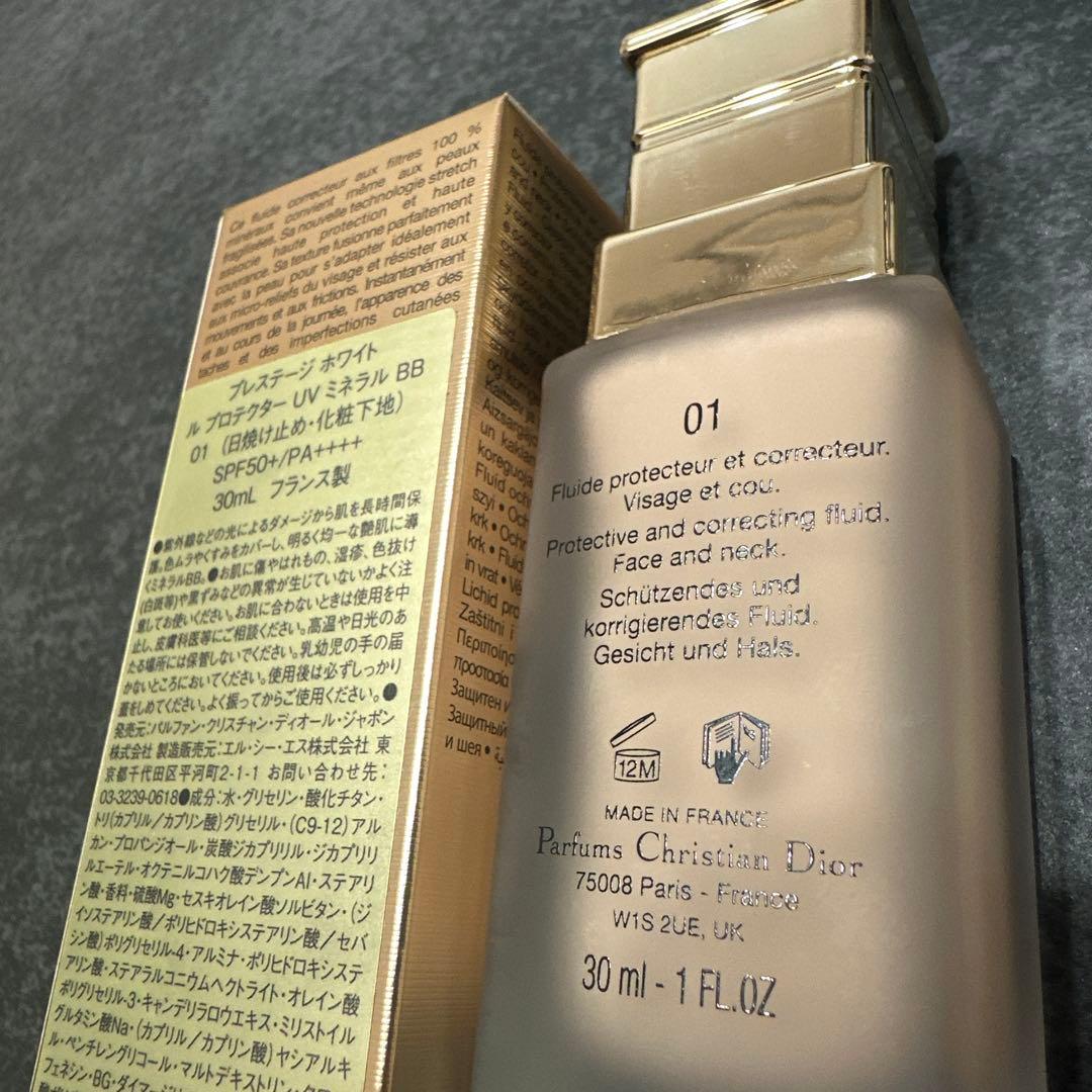 Dior プレステージホワイト　BB 01 UVミネラル　下地　ツヤ肌　ファンデ