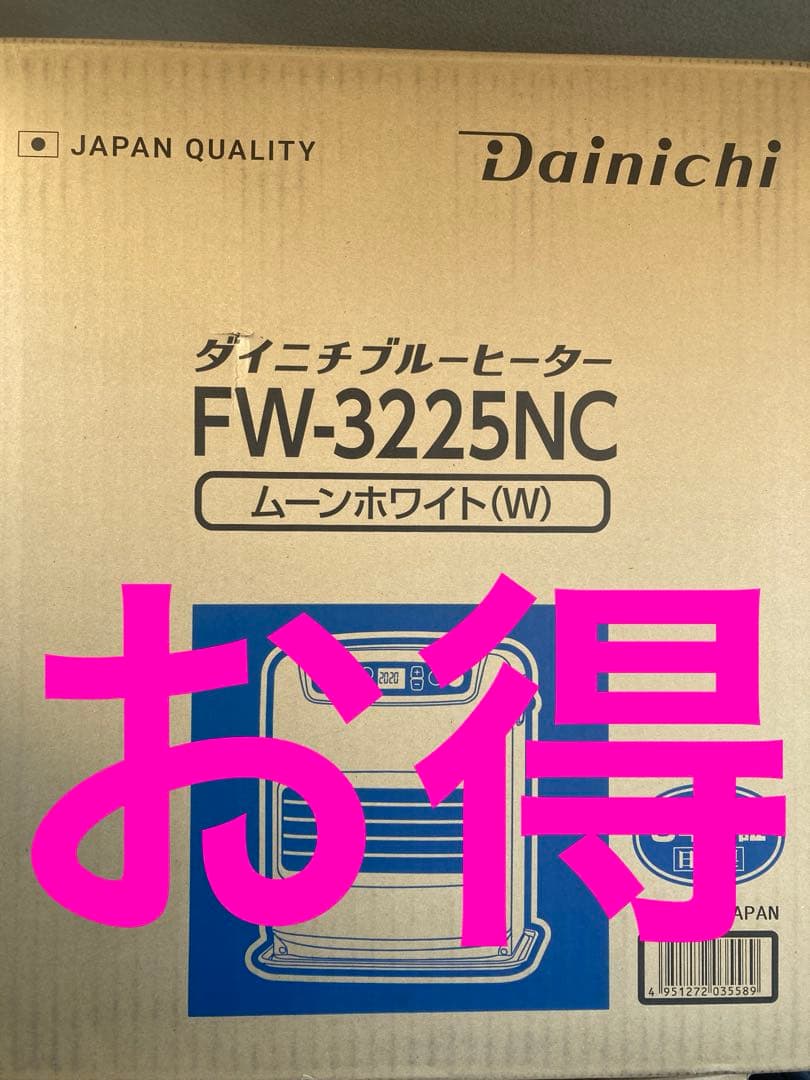 ダイニチ 石油ファンヒーター FW-3225NC(W)