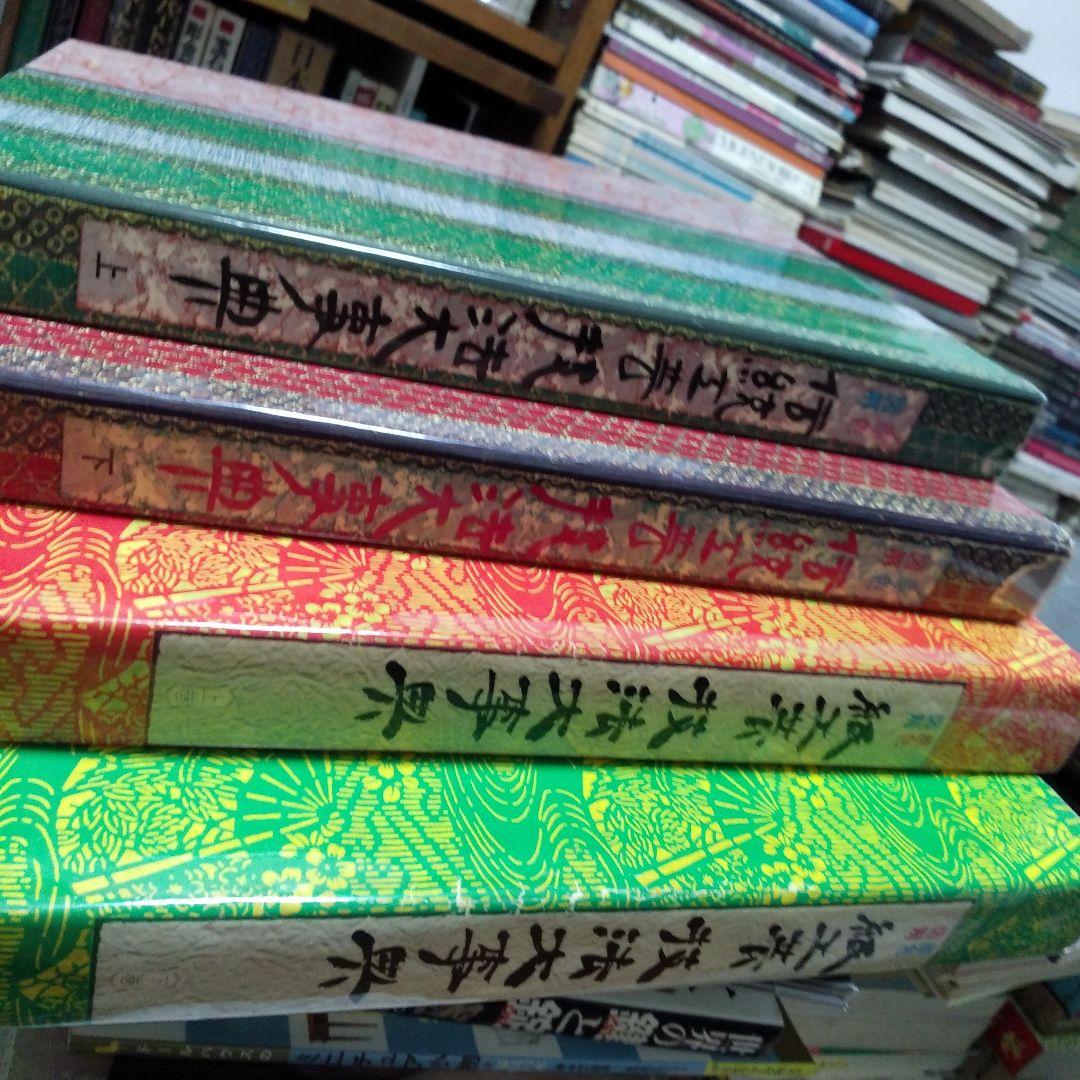 原色図解　工芸技法百科全書 全四巻