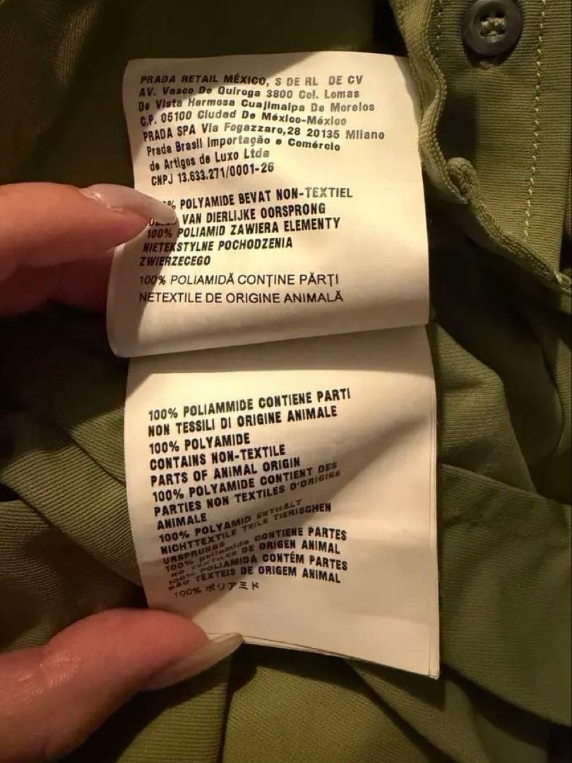 miumiu ミュウミュウ ロゴ クロップド丈 シャツ ブラウス