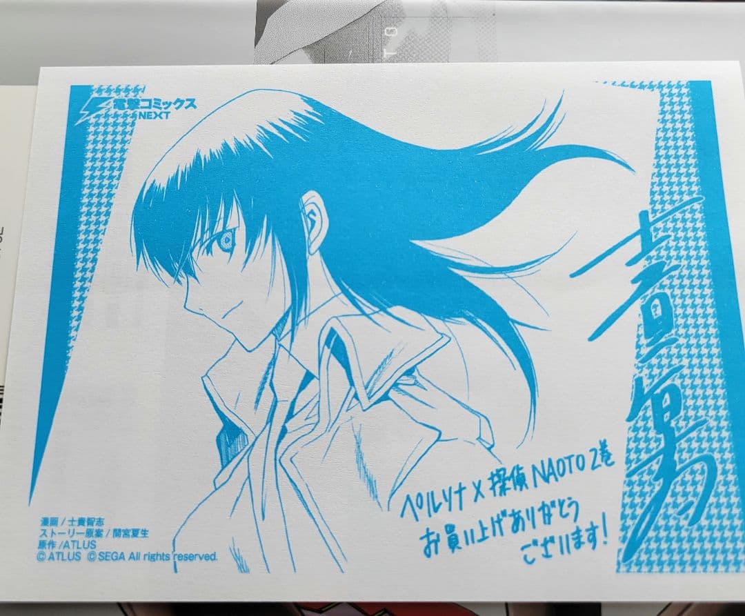 青年漫画 RT-125189