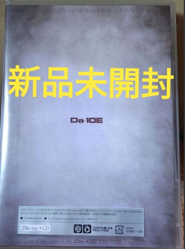 新品未開封 Da-ice 10th TOUR MUSi-aM Blu-ray