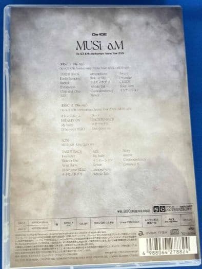 新品未開封 Da-ice 10th TOUR MUSi-aM Blu-ray