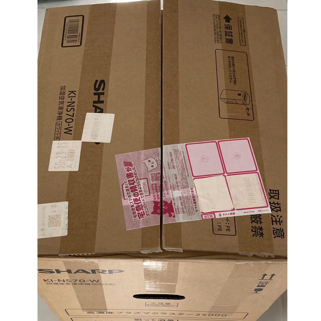 SHARP シャープ 加湿空気清浄機 KI-NS70-W ホワイト　2022年製