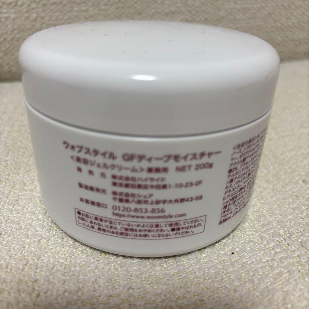 ウォブスタイル　GF ディープモイスチャー　200g