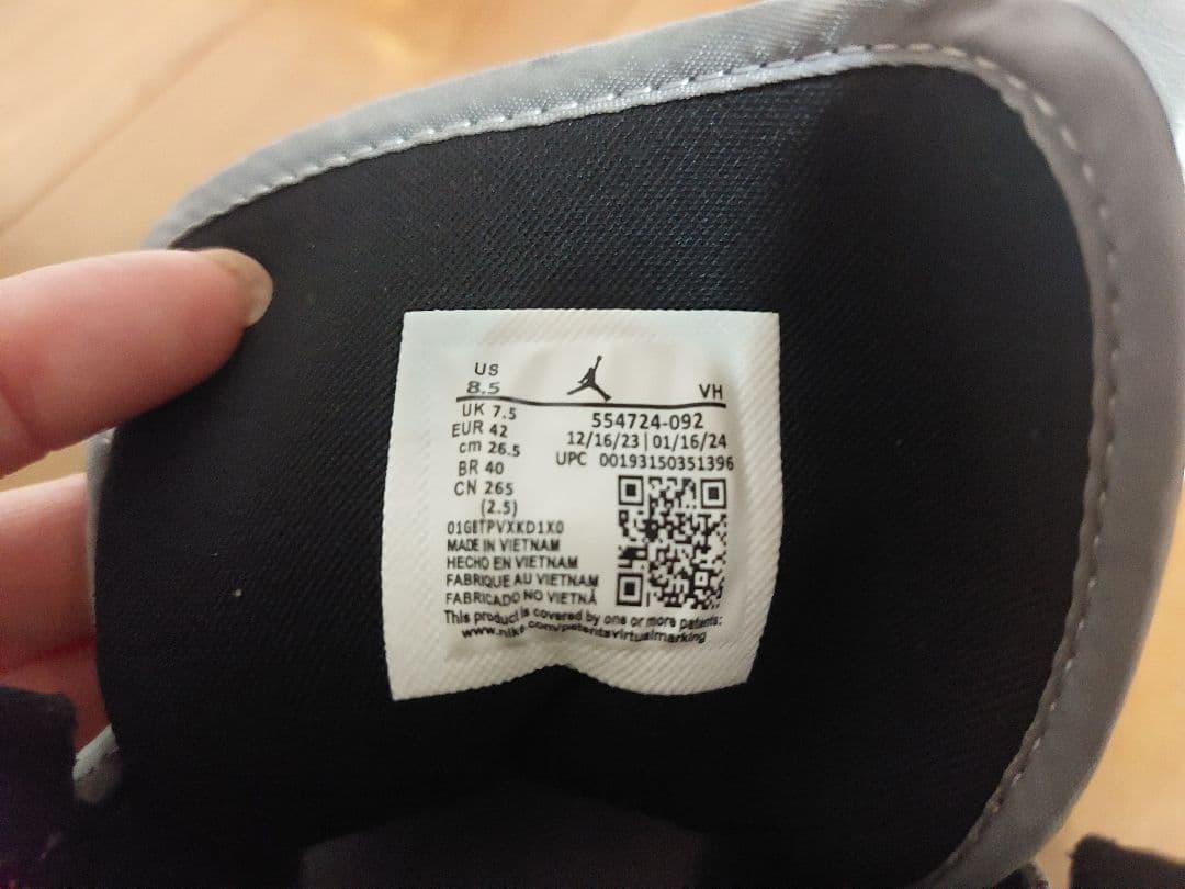 ナイキエアジョーダン１　ミッドライトスモークグレー