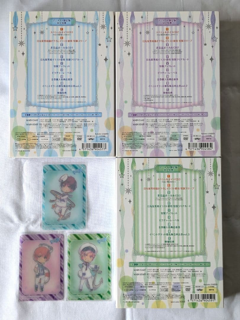 ヘタリア The World Twinkle アニメイト限定版 全3巻　DVD