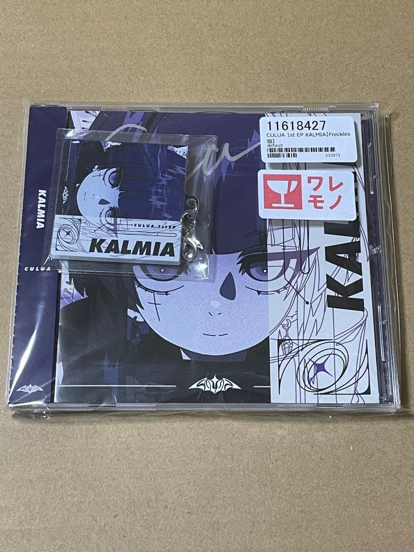 CULUA カルア 1st EP KALMIA サイン入り RK music
