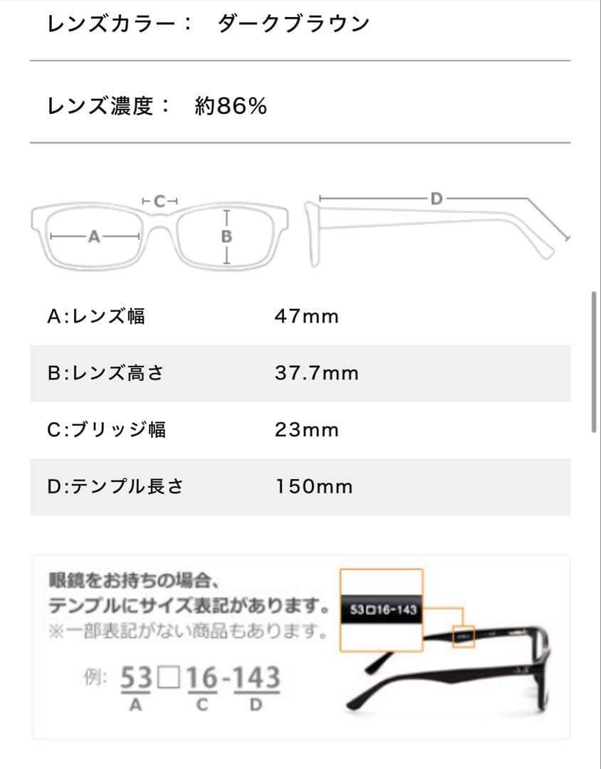 reboot クリアフレーム サングラス