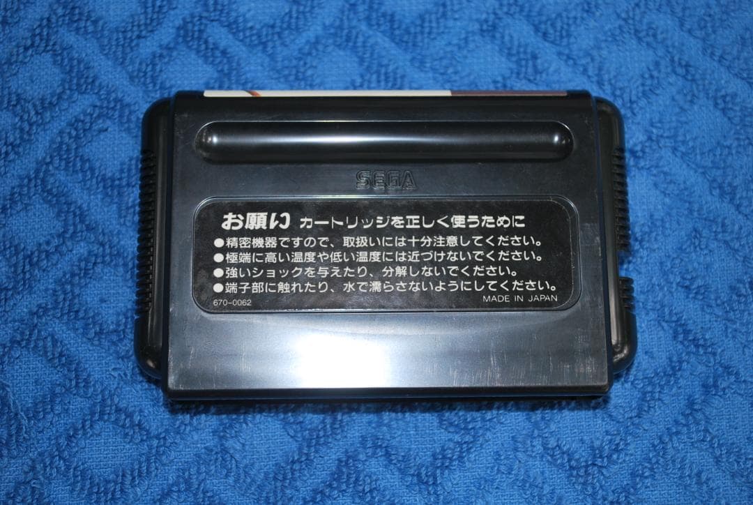 メガドライブソフト中古動作品「シャイニング＆ザ・ダクネス」です。