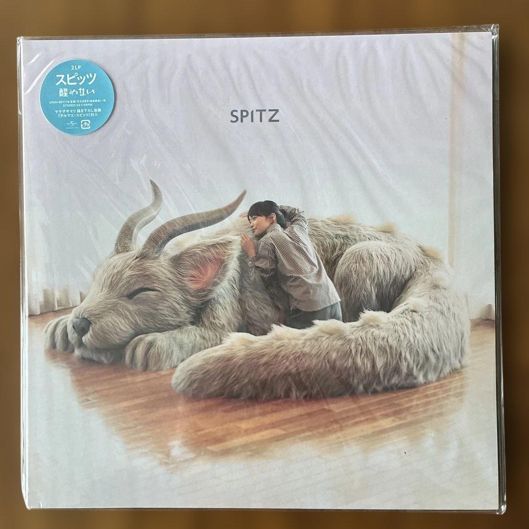 スピッツ　醒めない　アナログ　レコード　２LP