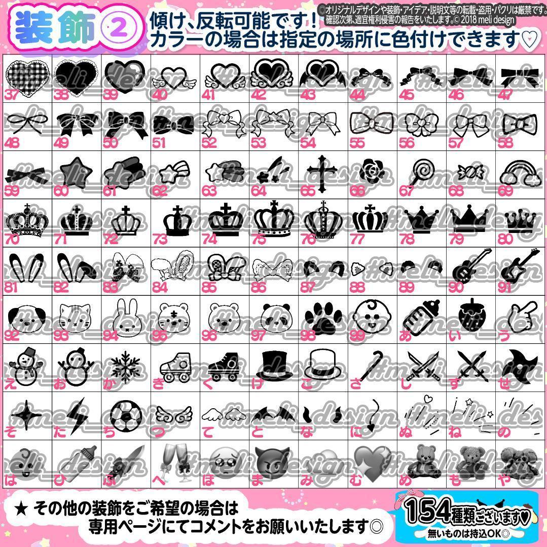 ✢✦✧ツアー・ライブ準備に✧✦⋰キンブレシートオーダー 受付中✦✢/17