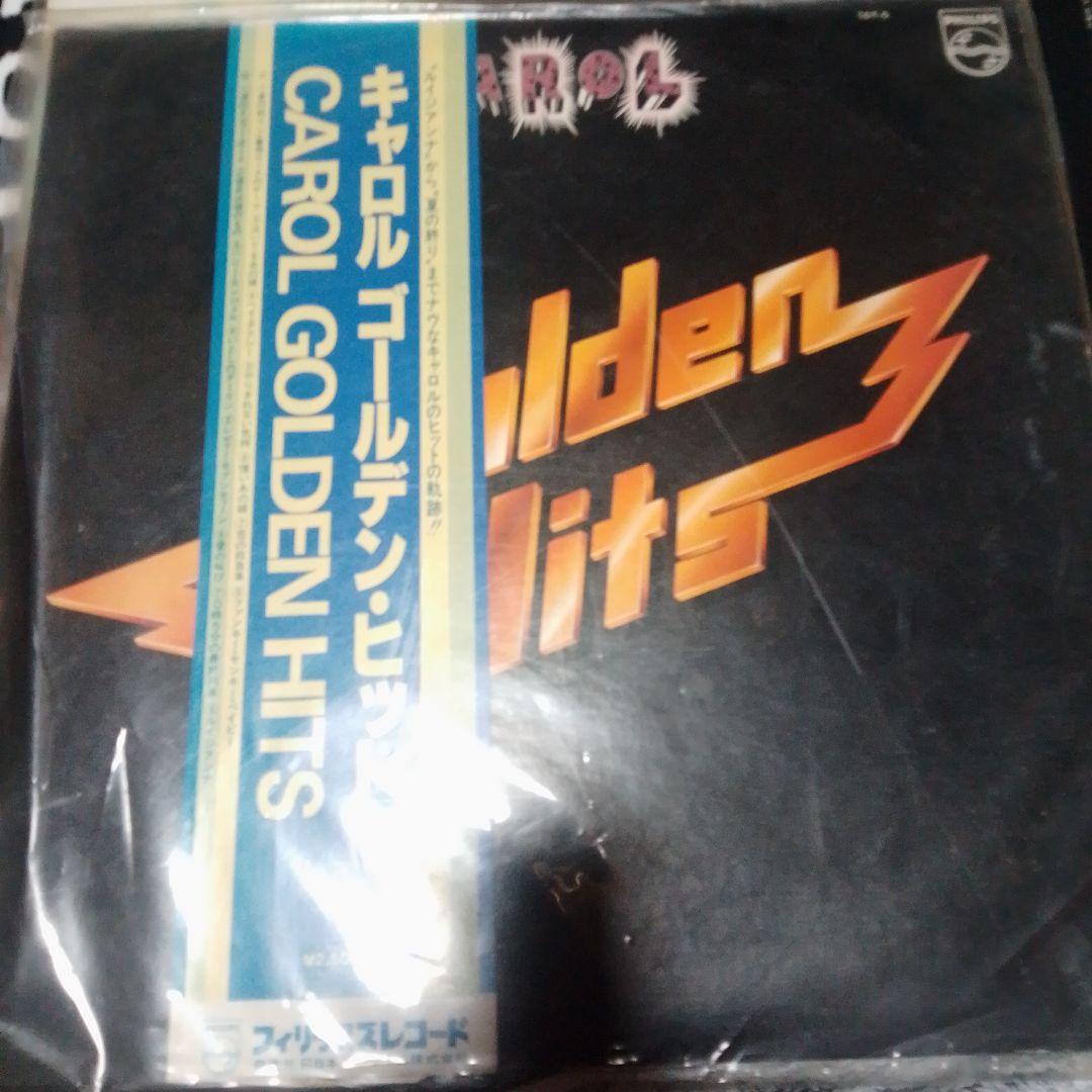 矢沢永吉　グッズ