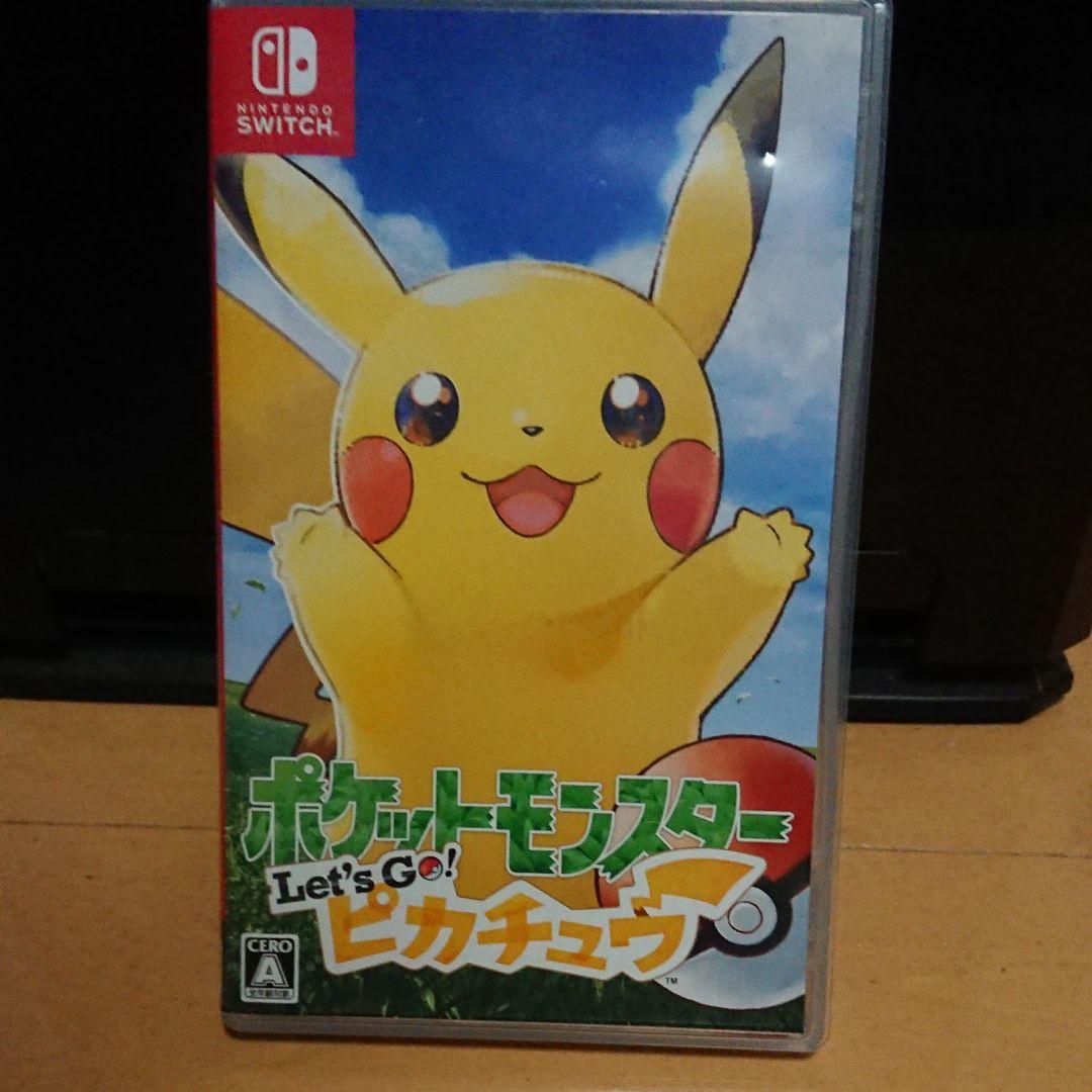 ポケットモンスター Let's Go! ピカチュウ