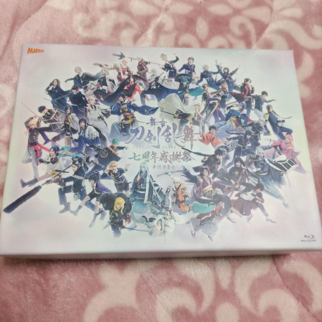 舞台 刀剣乱舞 七周年感謝祭 夢語刀宴會 刀ステ