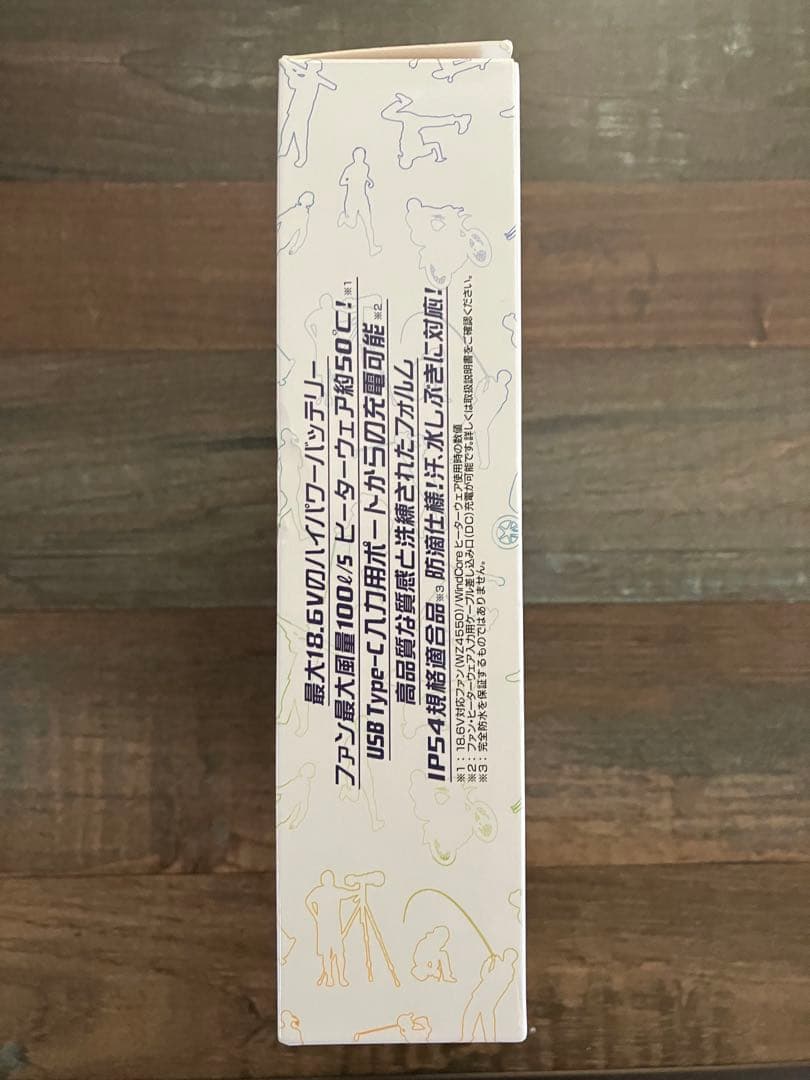 ワークマン　WINDCORE 空調服　ファン　バッテリー