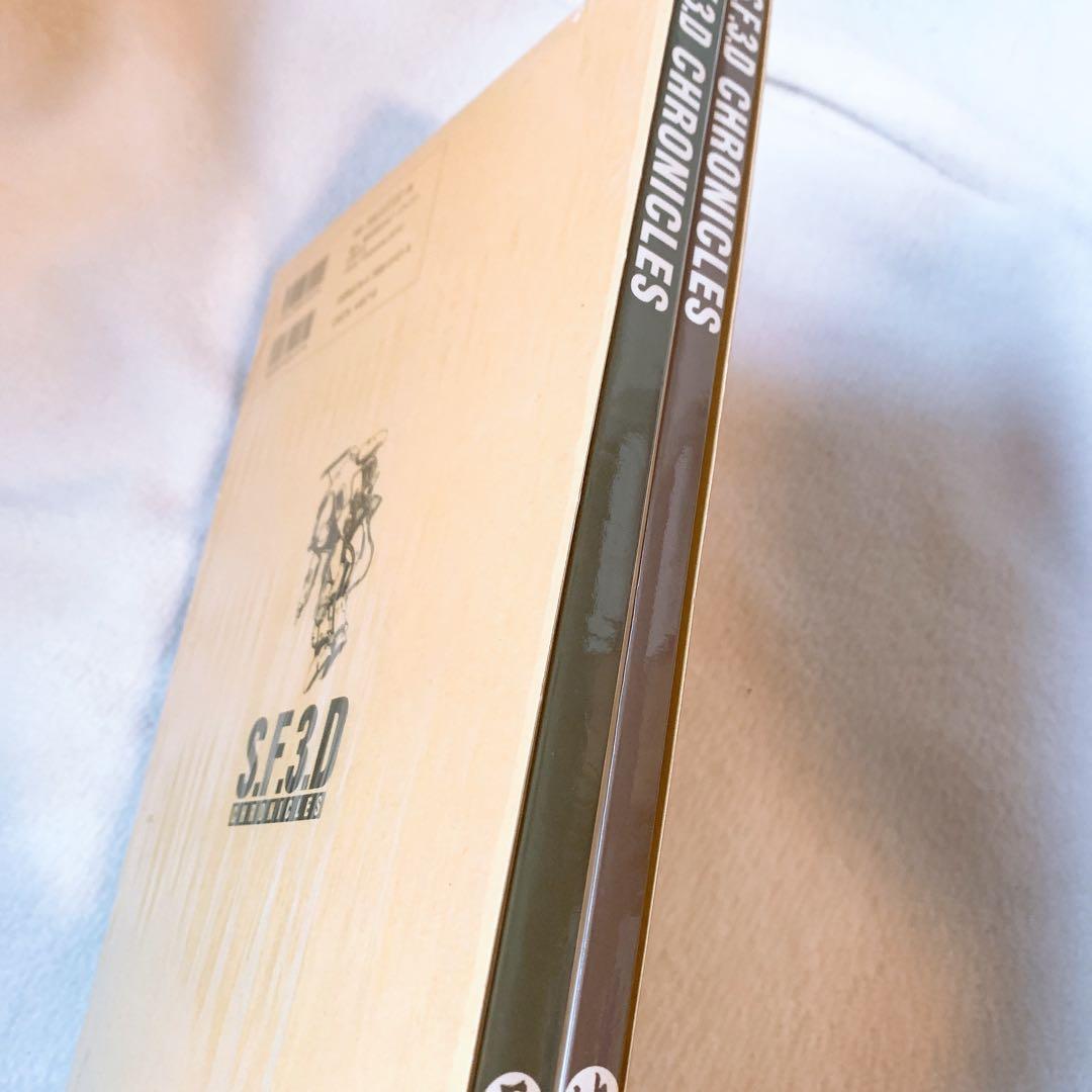 SF3Dクロニクルズ 天(1982.5→1984.7)