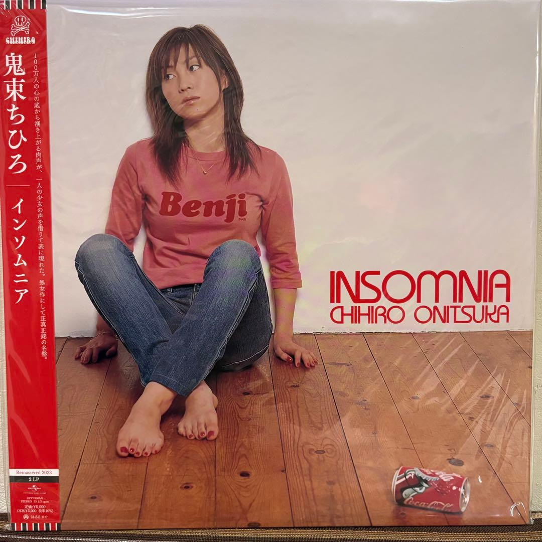 鬼束ちひろ INSOMNIA 限定　アナログ盤2枚組　未使用
