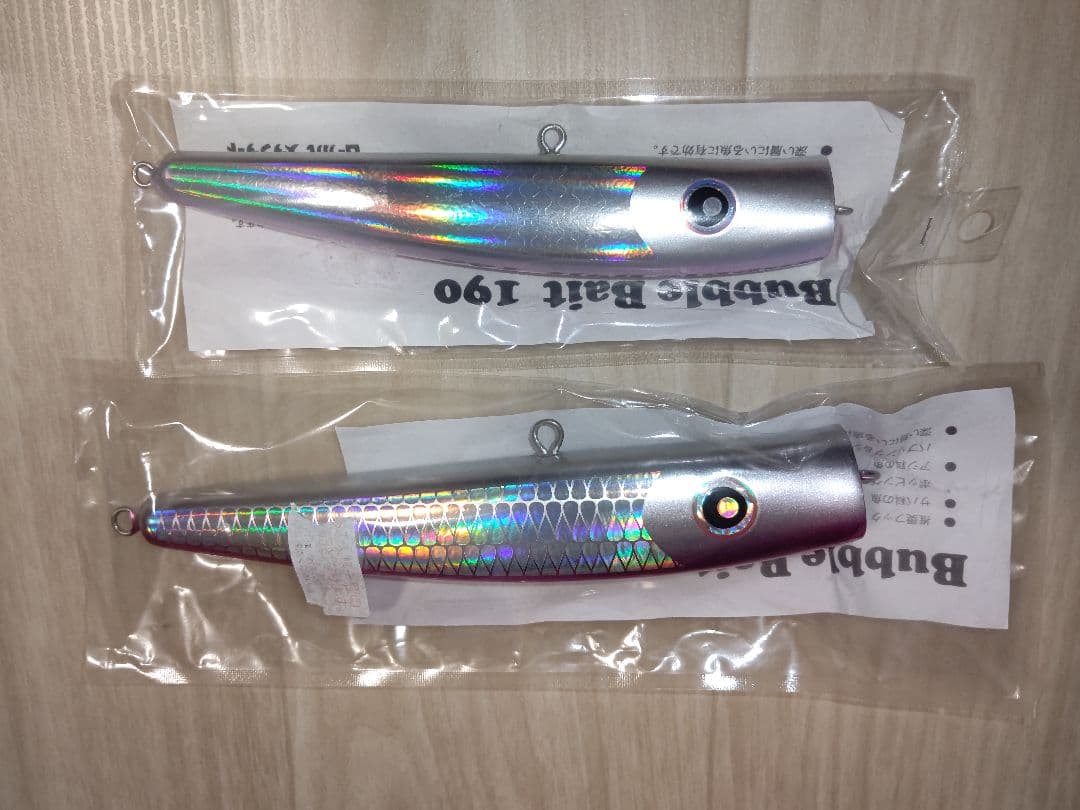 ローカルスタンダード　バブルベイト190 220新品