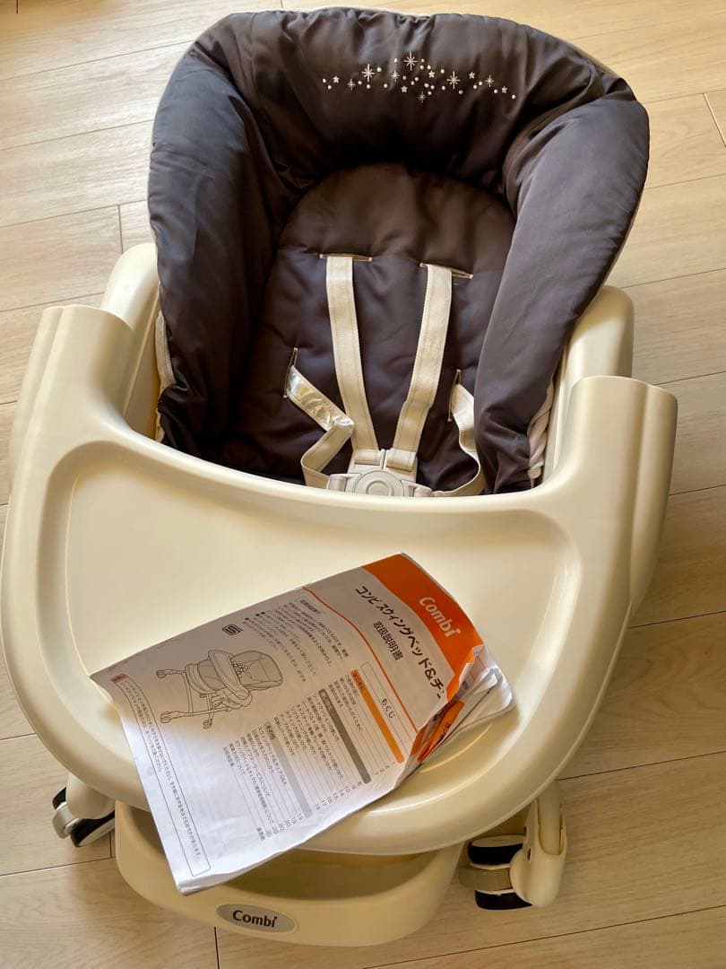 【かむつ】【美品】 コンビ ハイローチェア ネムリラ FF セサミグレー
