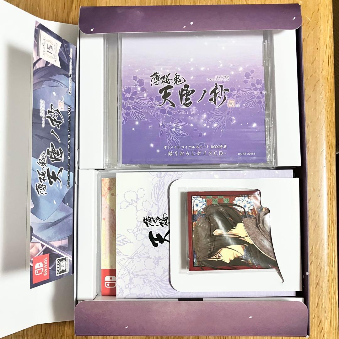 【グッズ未開封】薄桜鬼　オトメイト ロイヤルスイート BOX