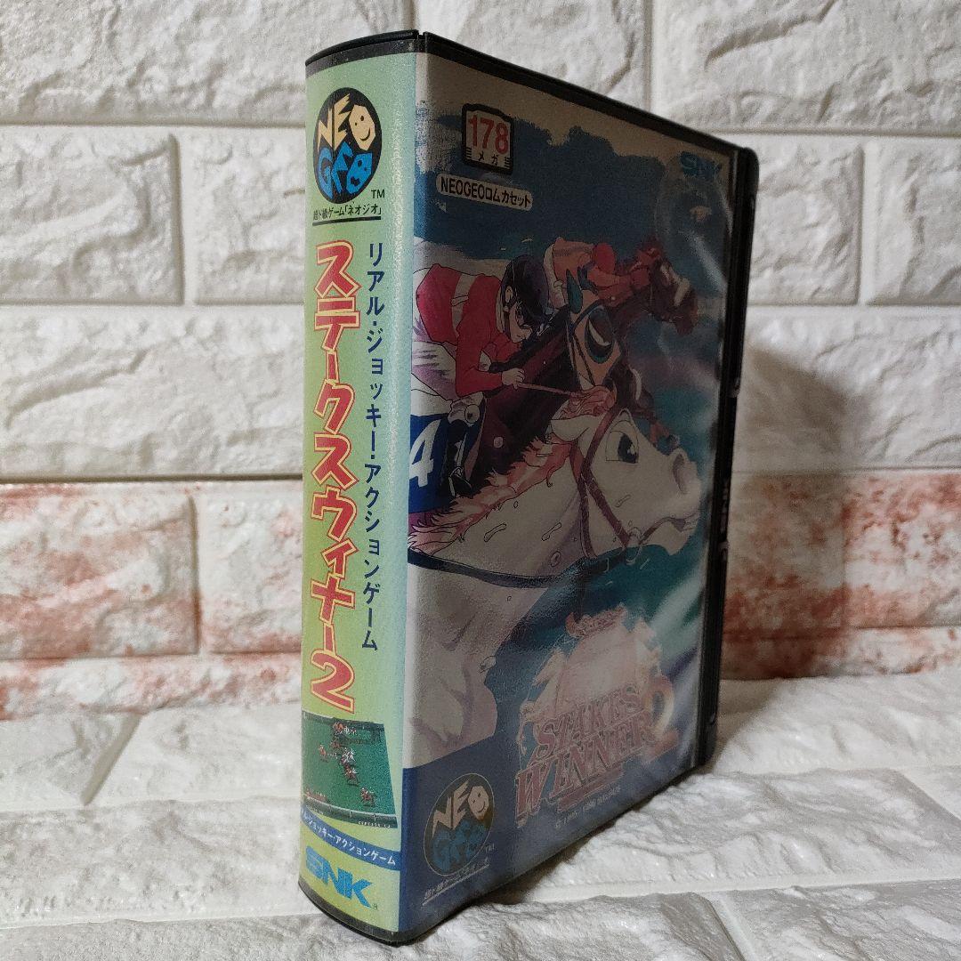 ✅《SNK ネオジオ ROMカセット》★『ステークスウィナー２』◎激レア！