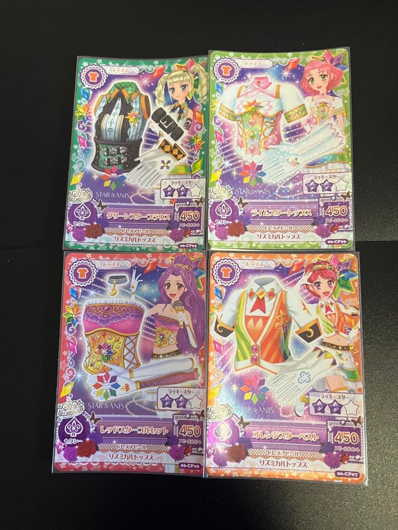 アイカツカード　スターアニス 11枚セット