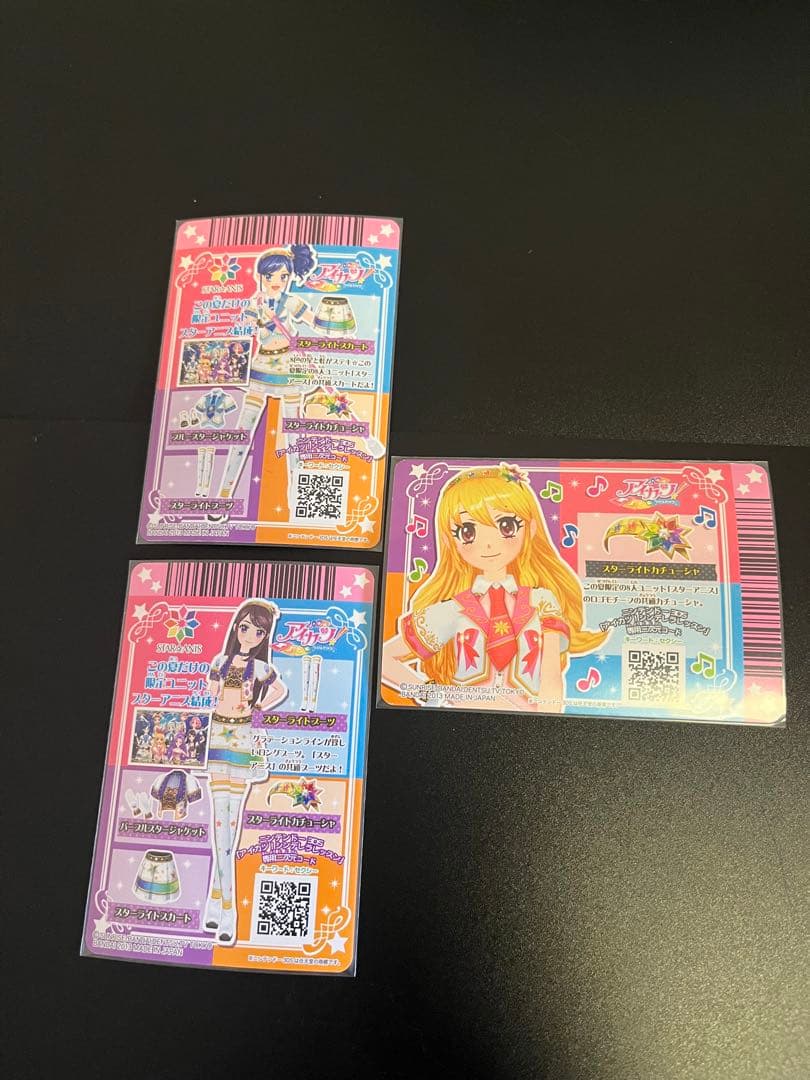 アイカツカード　スターアニス 11枚セット