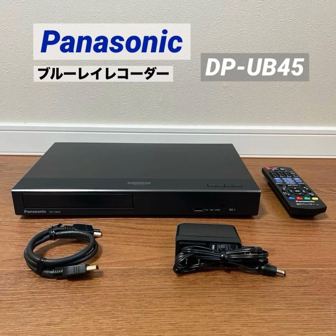 Panasonic パナソニック　ブルーレイプレーヤー DP-UB45