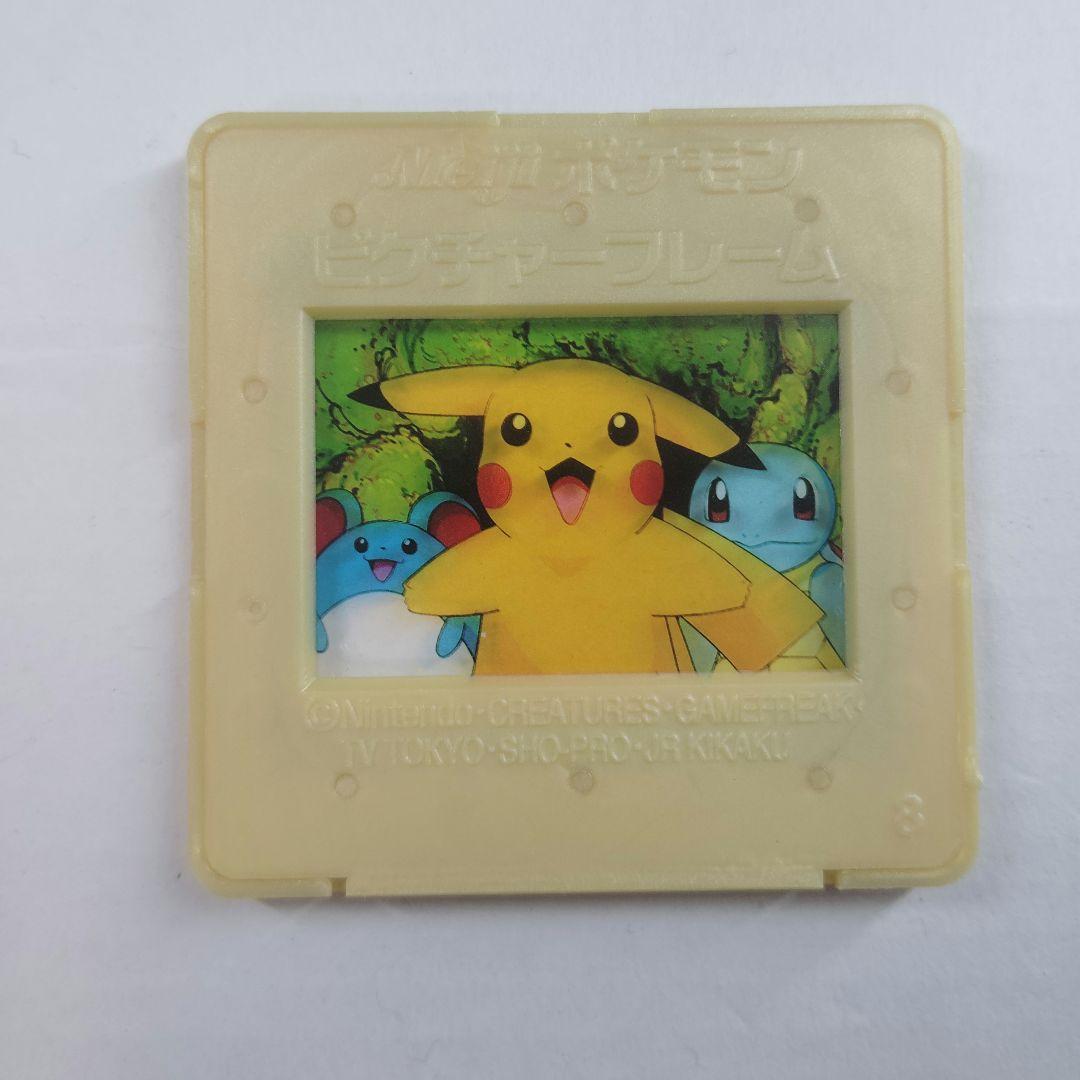 Meiji　ポケモン　ピクチャーフレーム　ピカチュウ　ゼニガメ　マリル　明治
