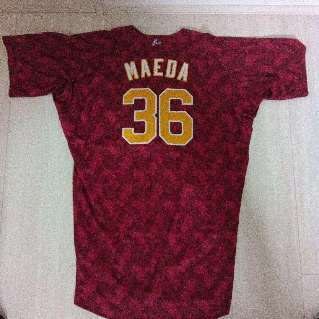 楽天イーグルス　実使用ユニフォーム　20thアニバーサリー　値下不可