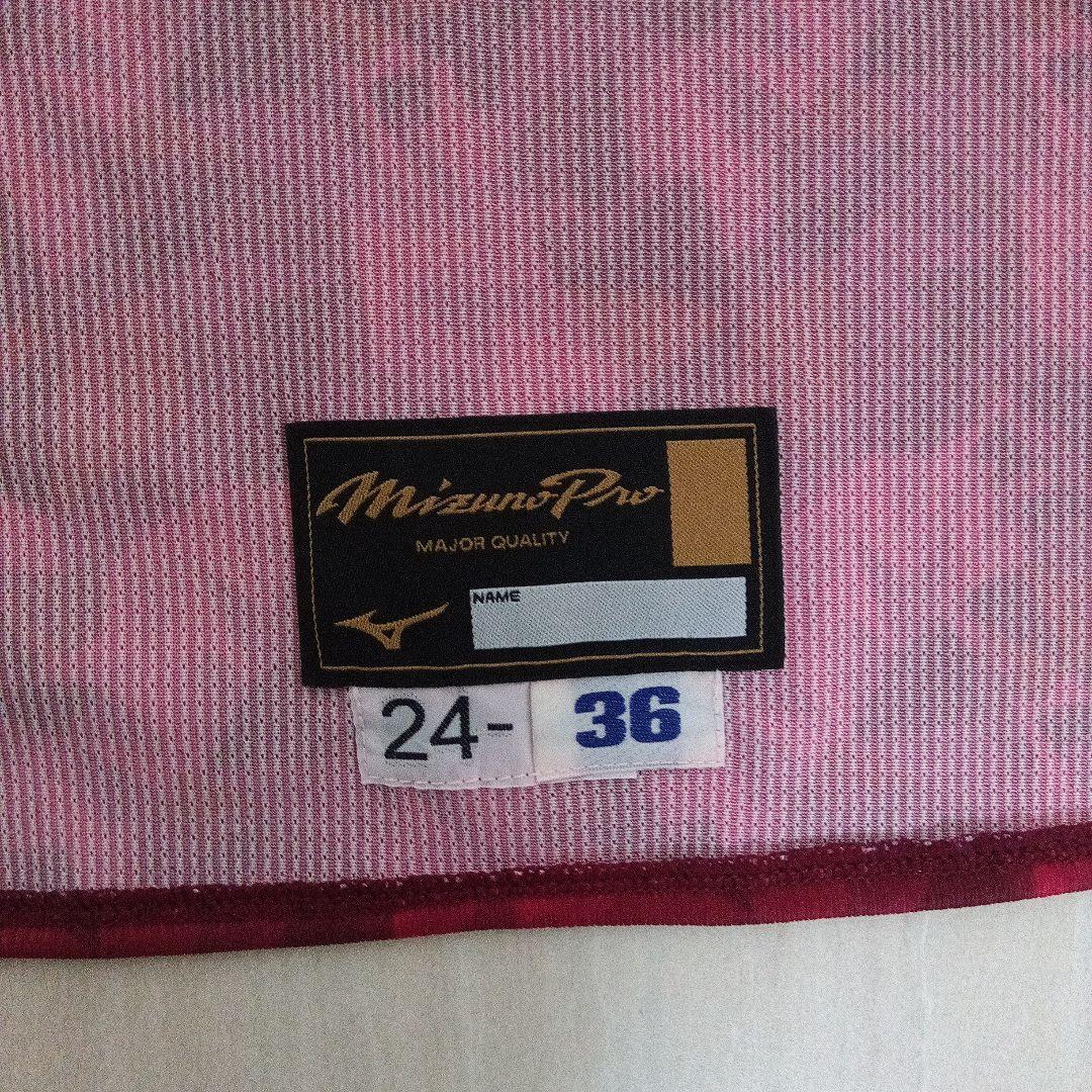 楽天イーグルス　実使用ユニフォーム　20thアニバーサリー　値下不可